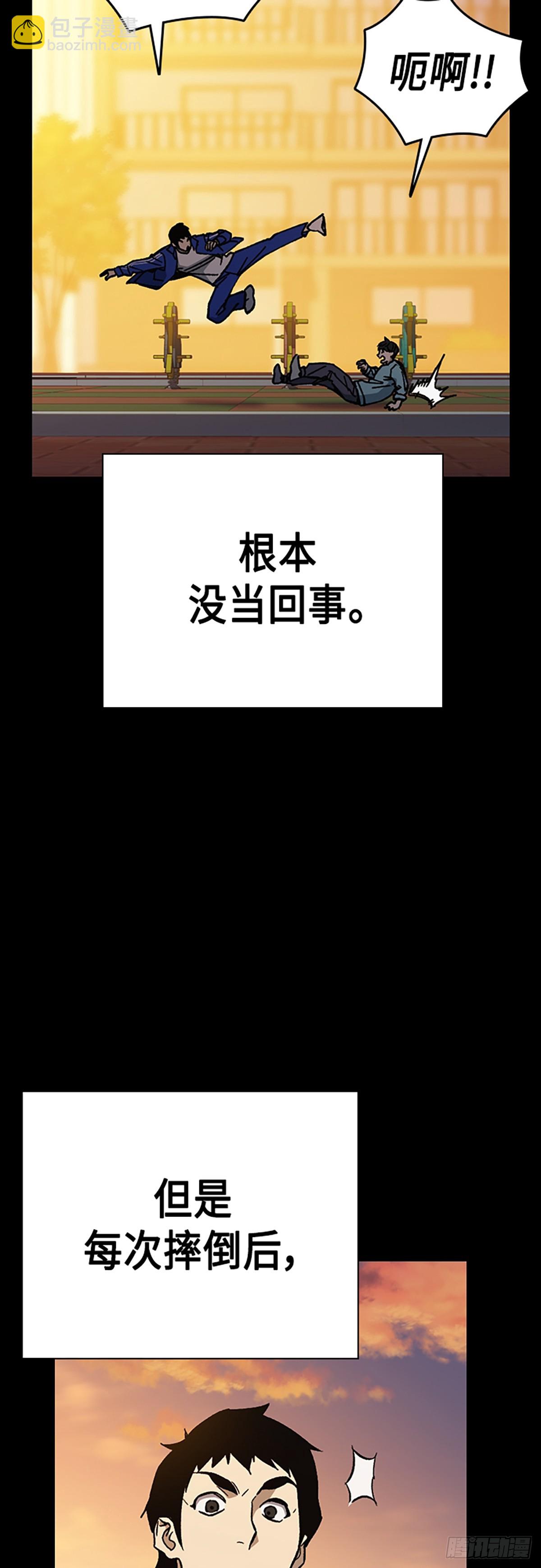 痞子學霸 - 第2季 第83話(1/2) - 1