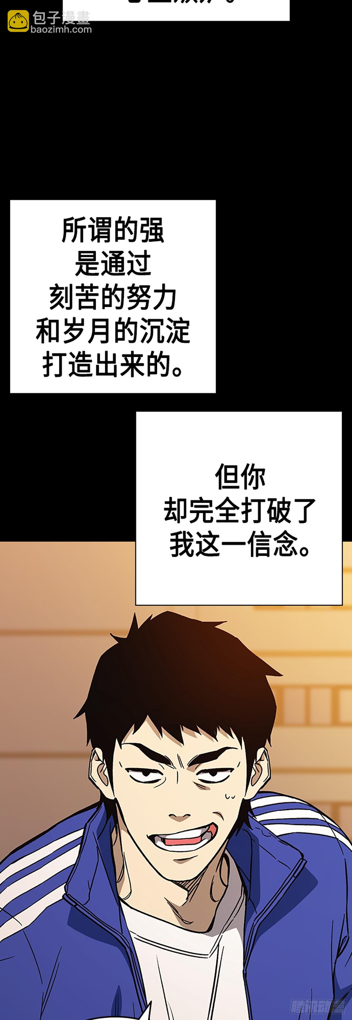 痞子學霸 - 第2季 第83話(1/2) - 6