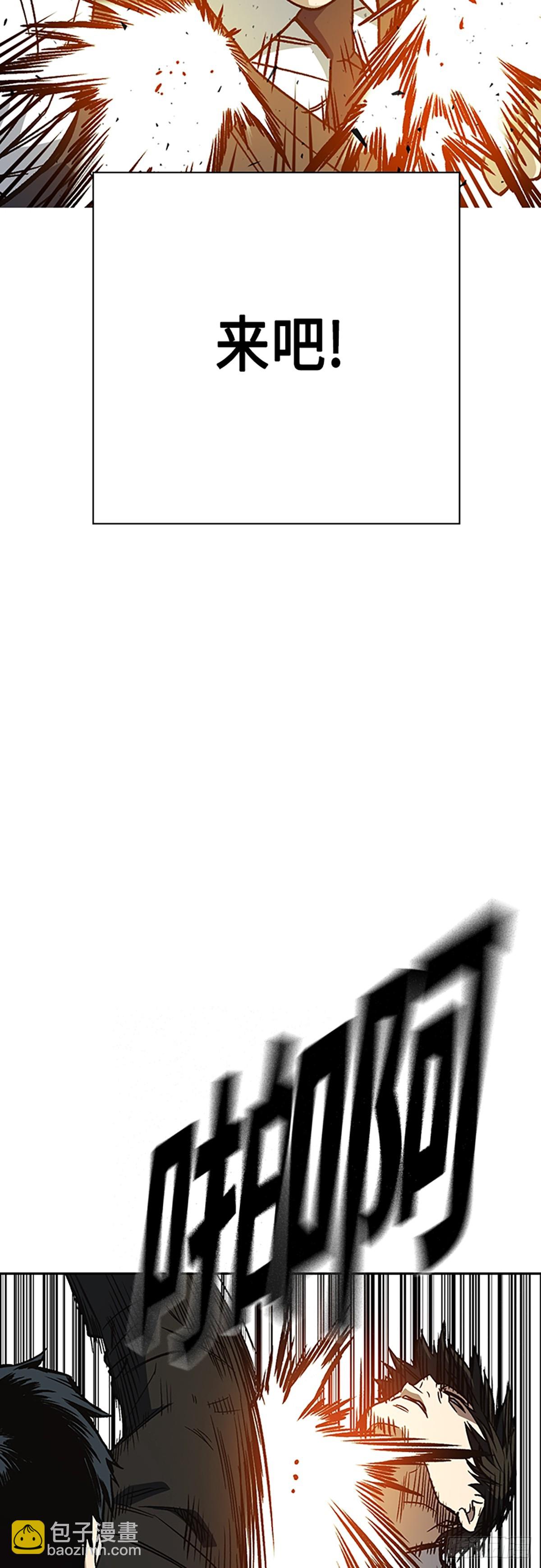 痞子學霸 - 第2季 第83話(1/2) - 4