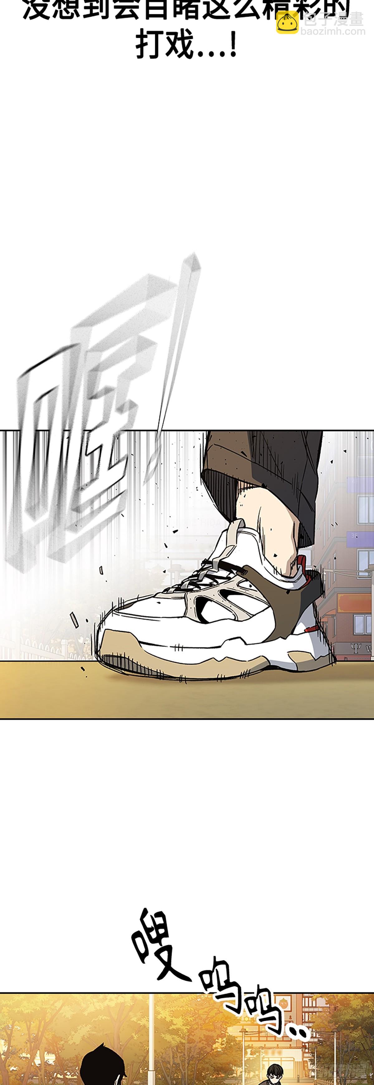 痞子學霸 - 第2季 第83話(1/2) - 1