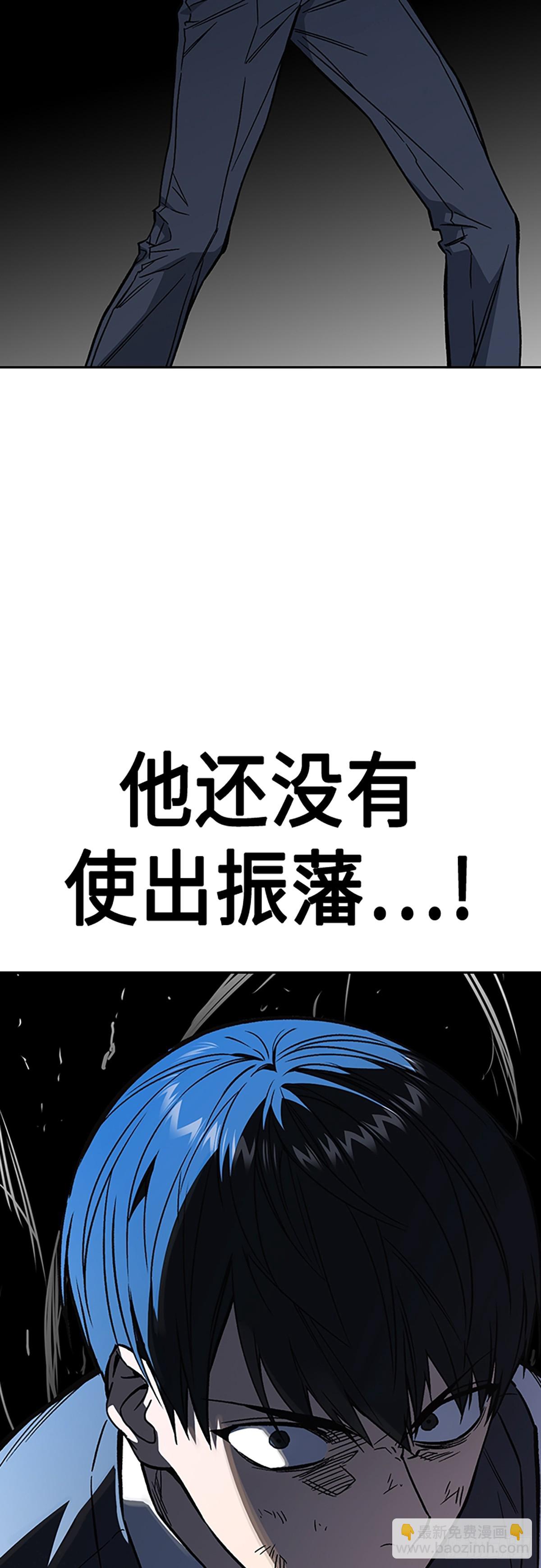 痞子學霸 - 第2季 第83話(1/2) - 4