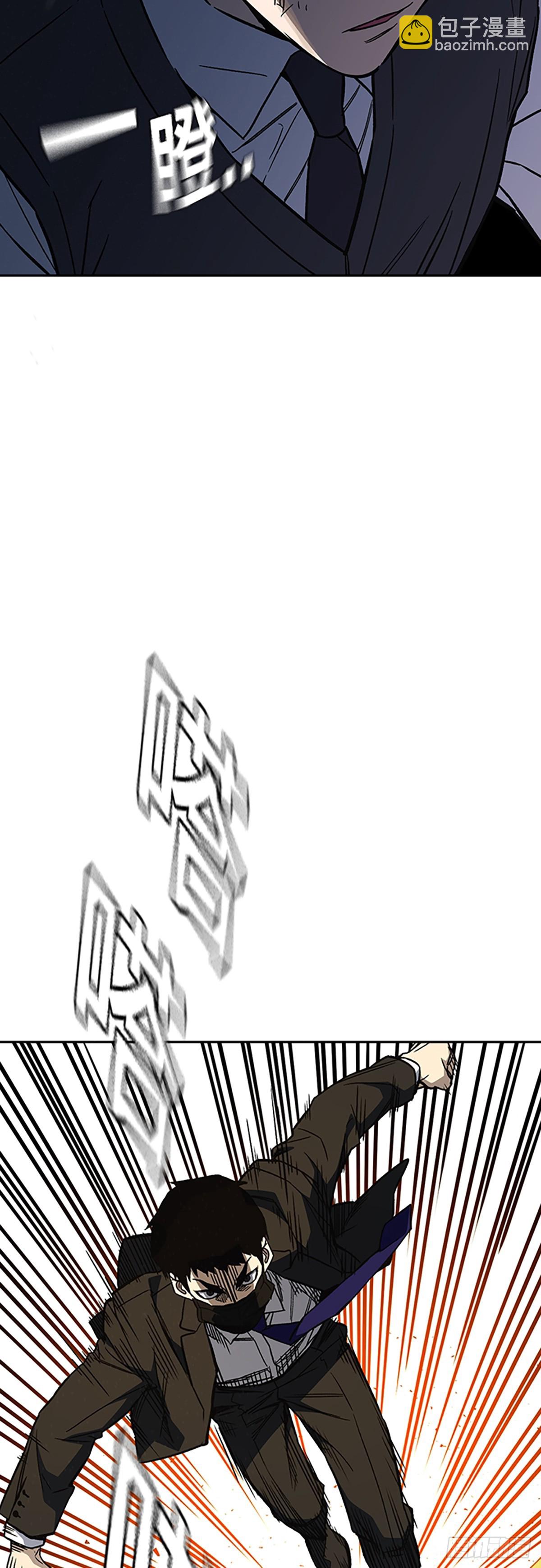 痞子學霸 - 第2季 第83話(1/2) - 5