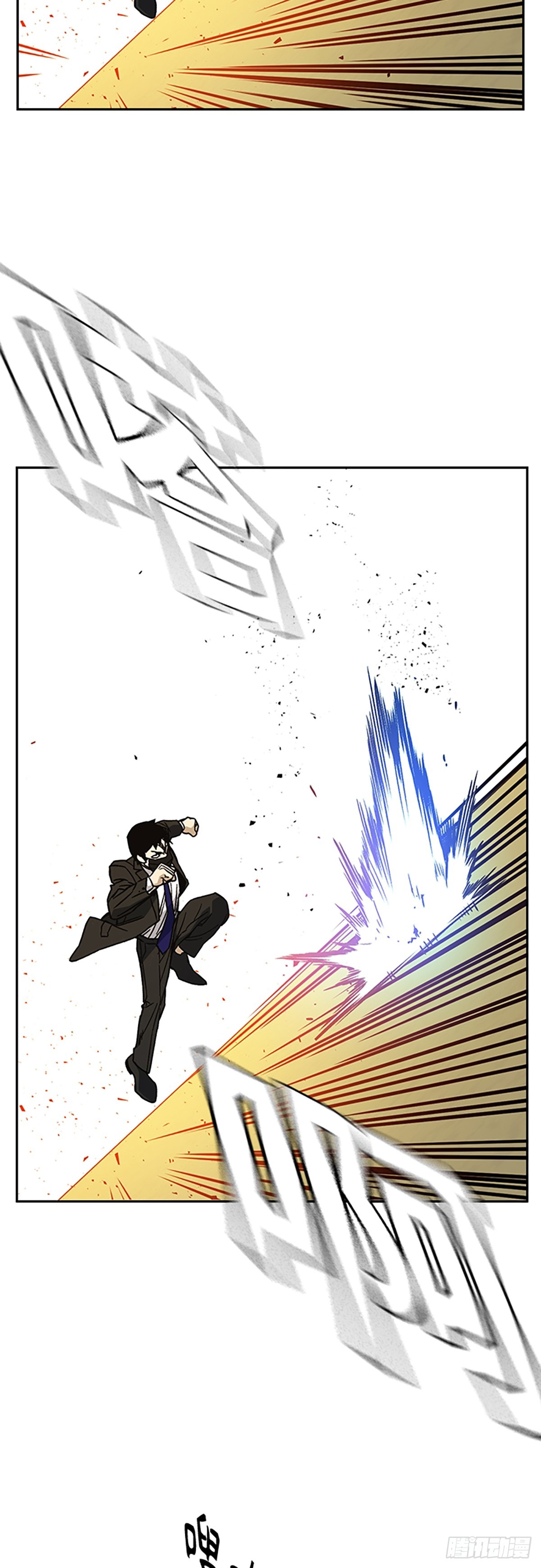 痞子學霸 - 第2季 第83話(1/2) - 7