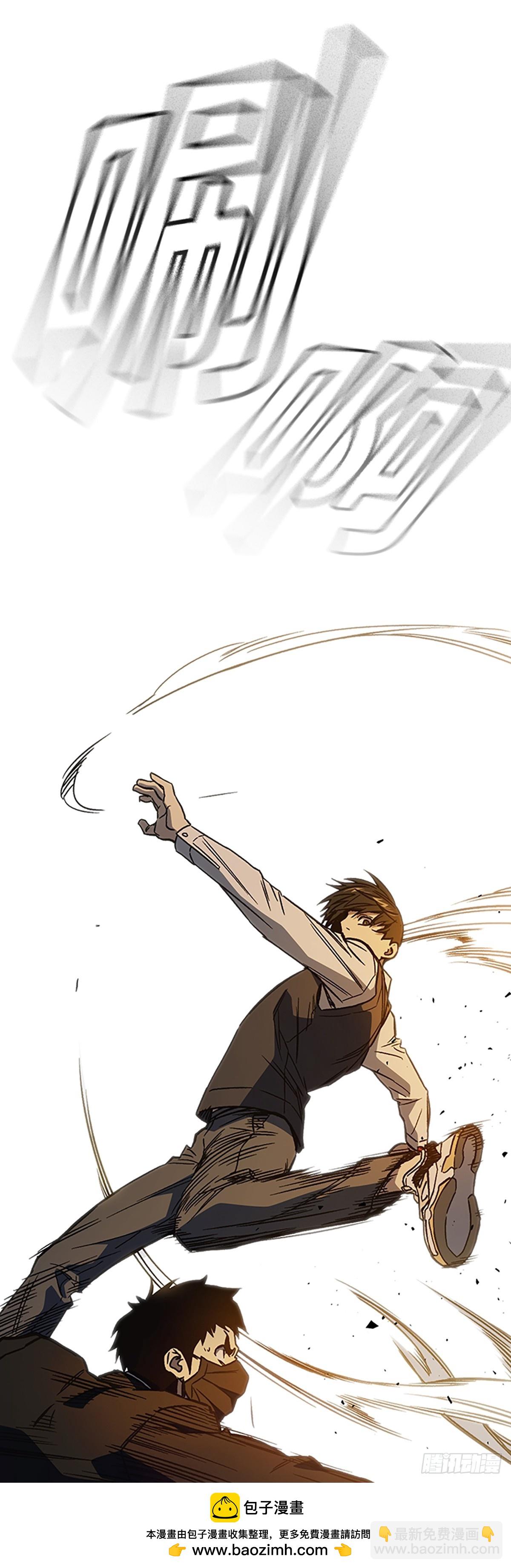 痞子學霸 - 第2季 第83話(1/2) - 2