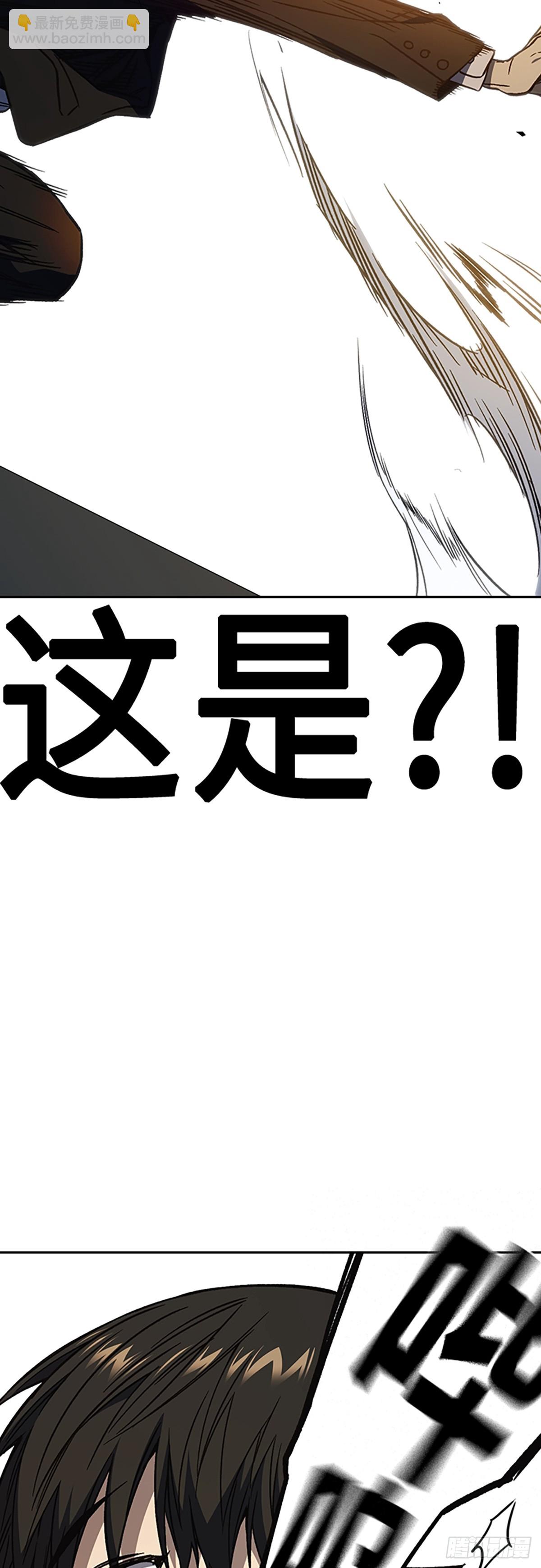 痞子學霸 - 第2季 第83話(2/2) - 5