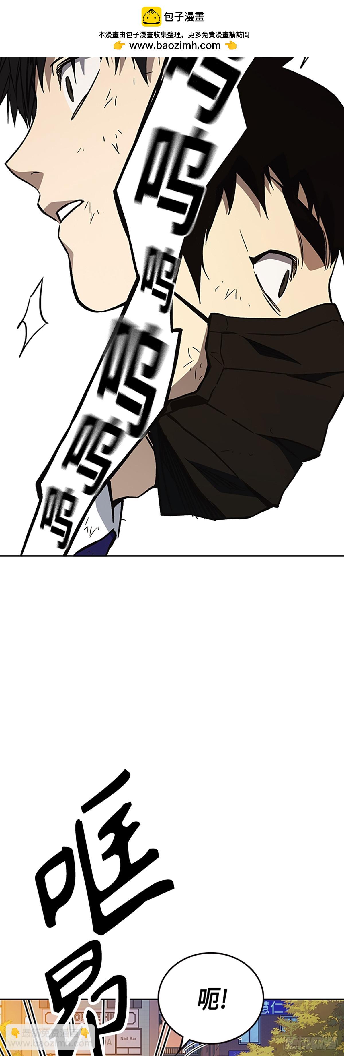 痞子學霸 - 第2季 第83話(2/2) - 6