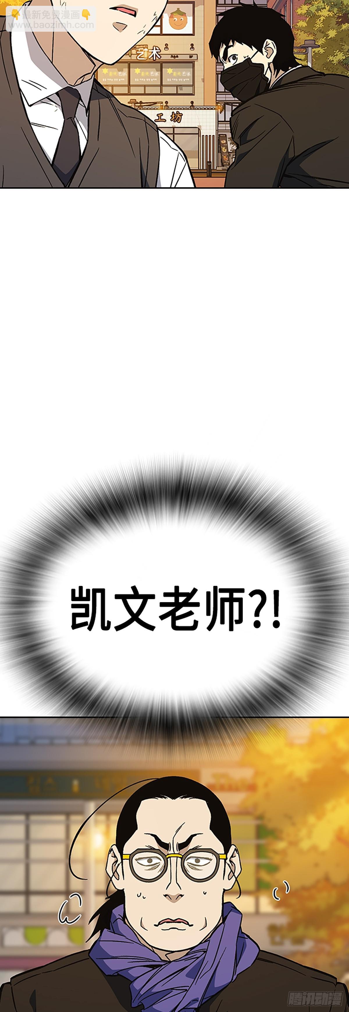 痞子學霸 - 第2季 第83話(2/2) - 3