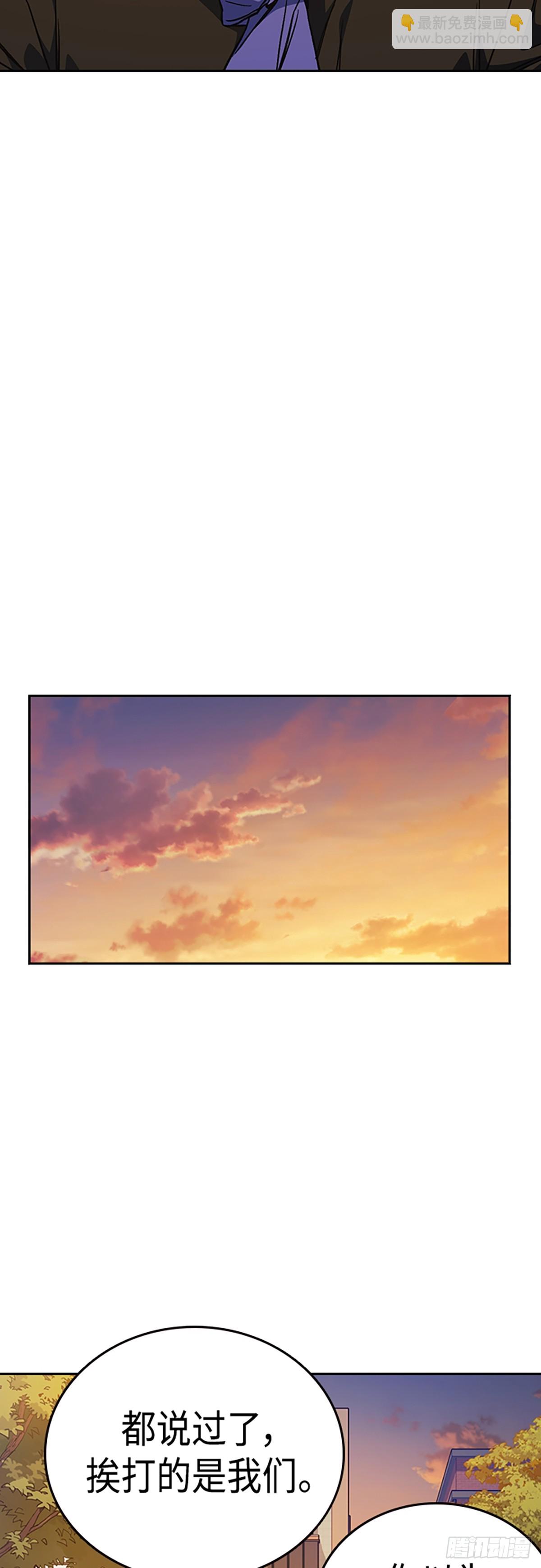 痞子學霸 - 第2季 第83話(2/2) - 4