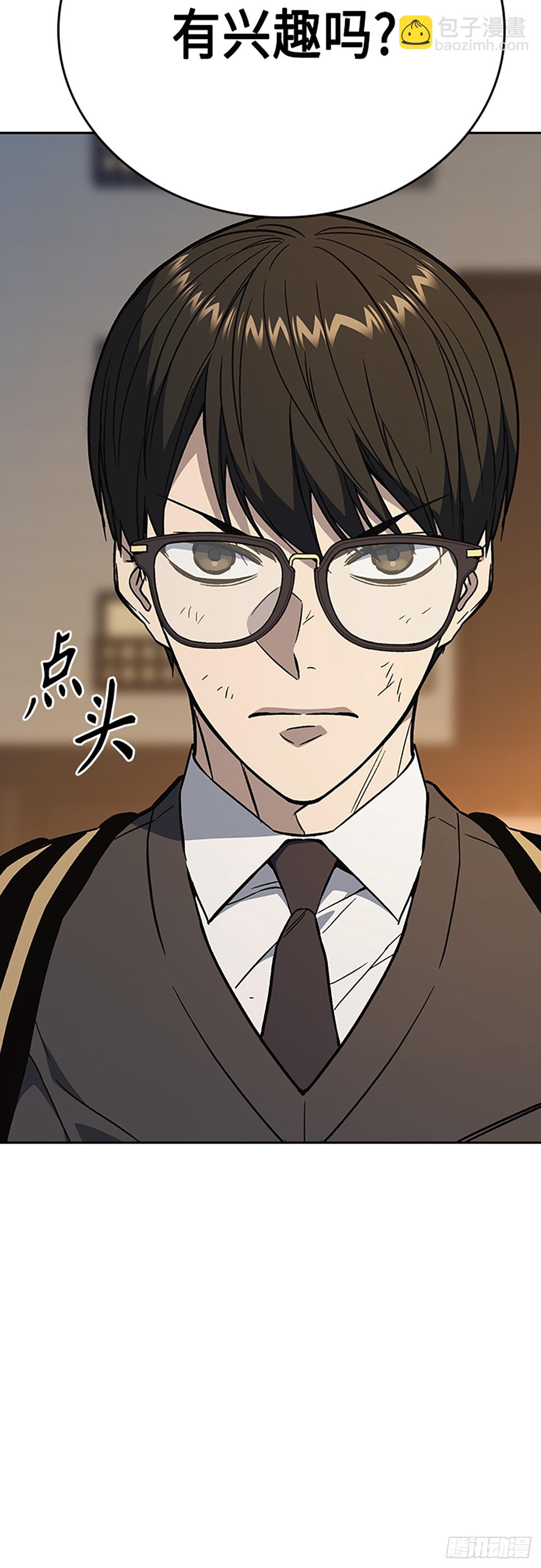 痞子學霸 - 第2季 第83話(2/2) - 5