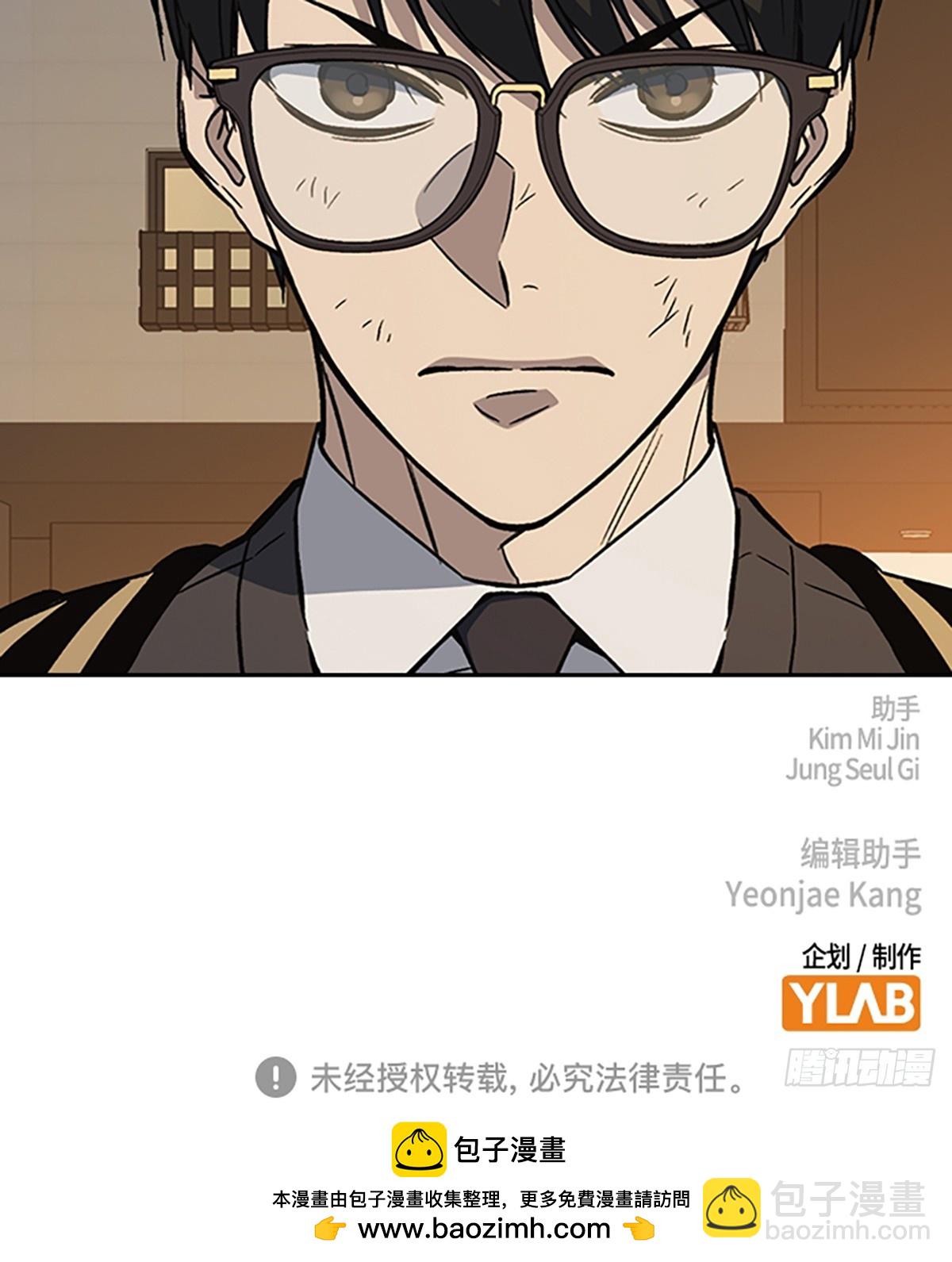 痞子學霸 - 第2季 第83話(2/2) - 4