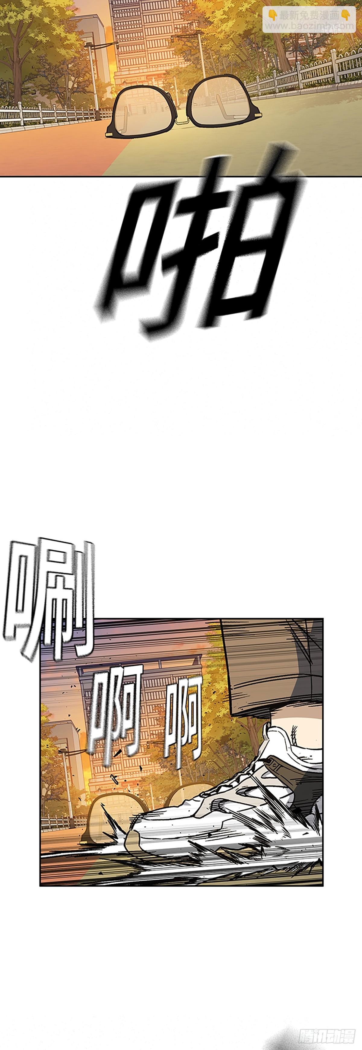 痞子學霸 - 第2季 第83話(1/2) - 8