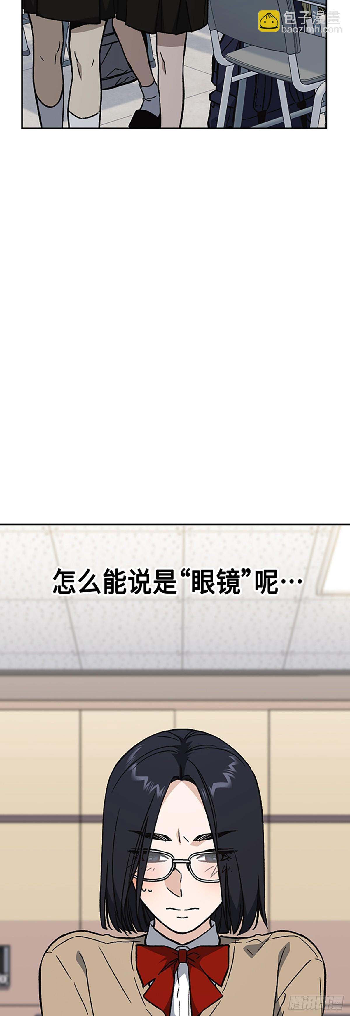 痞子學霸 - 第2季 第85話(1/2) - 2