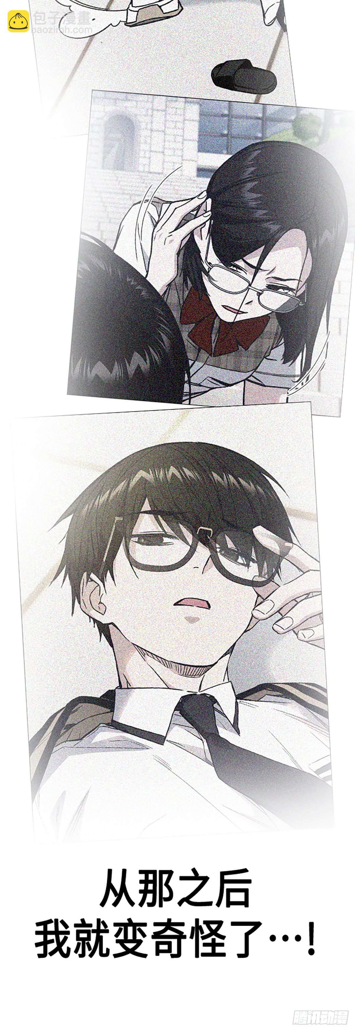 痞子學霸 - 第2季 第85話(1/2) - 4