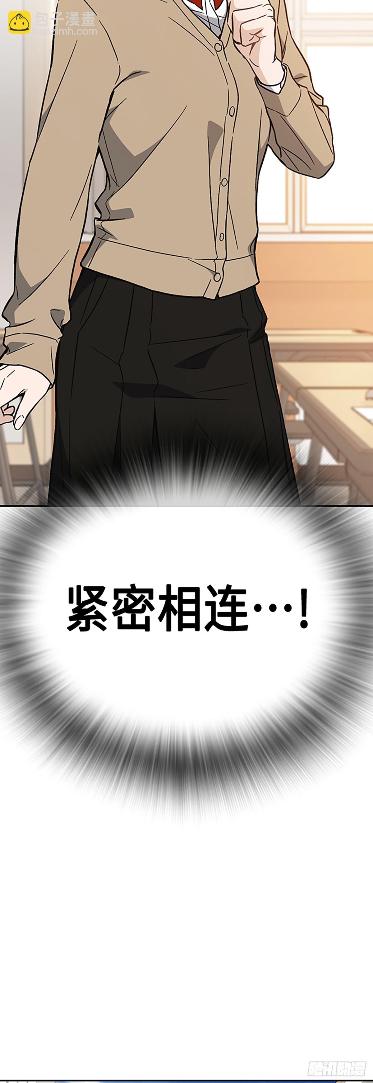 痞子學霸 - 第2季 第85話(1/2) - 3