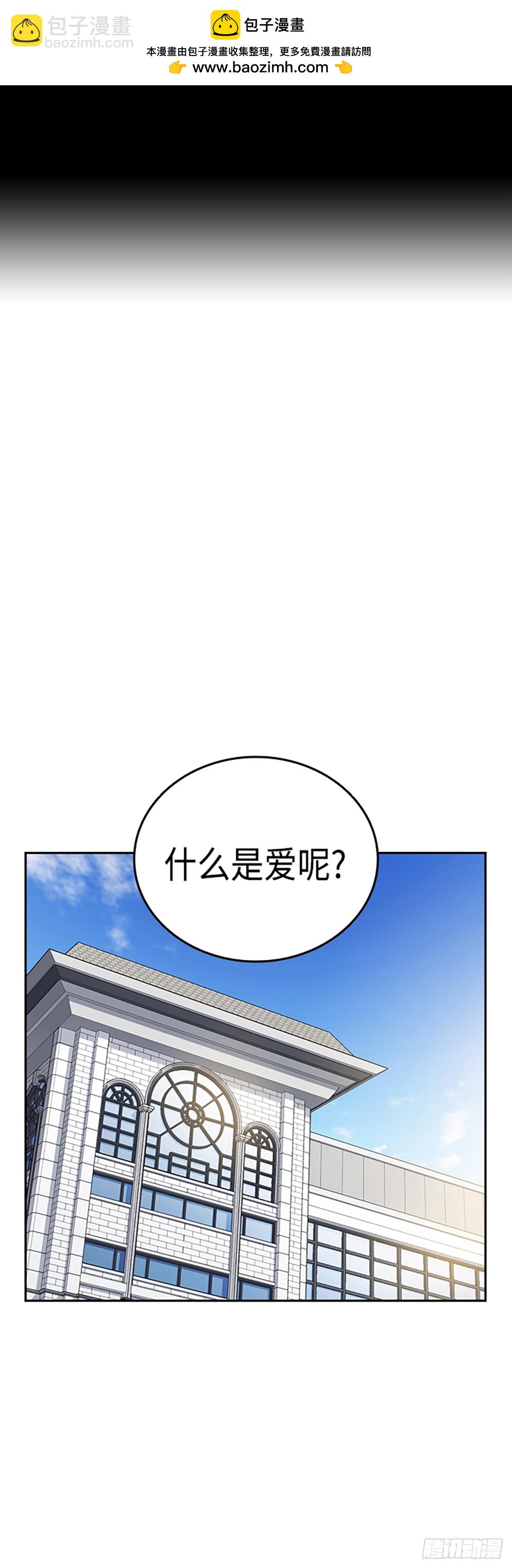 痞子學霸 - 第2季 第85話(1/2) - 2