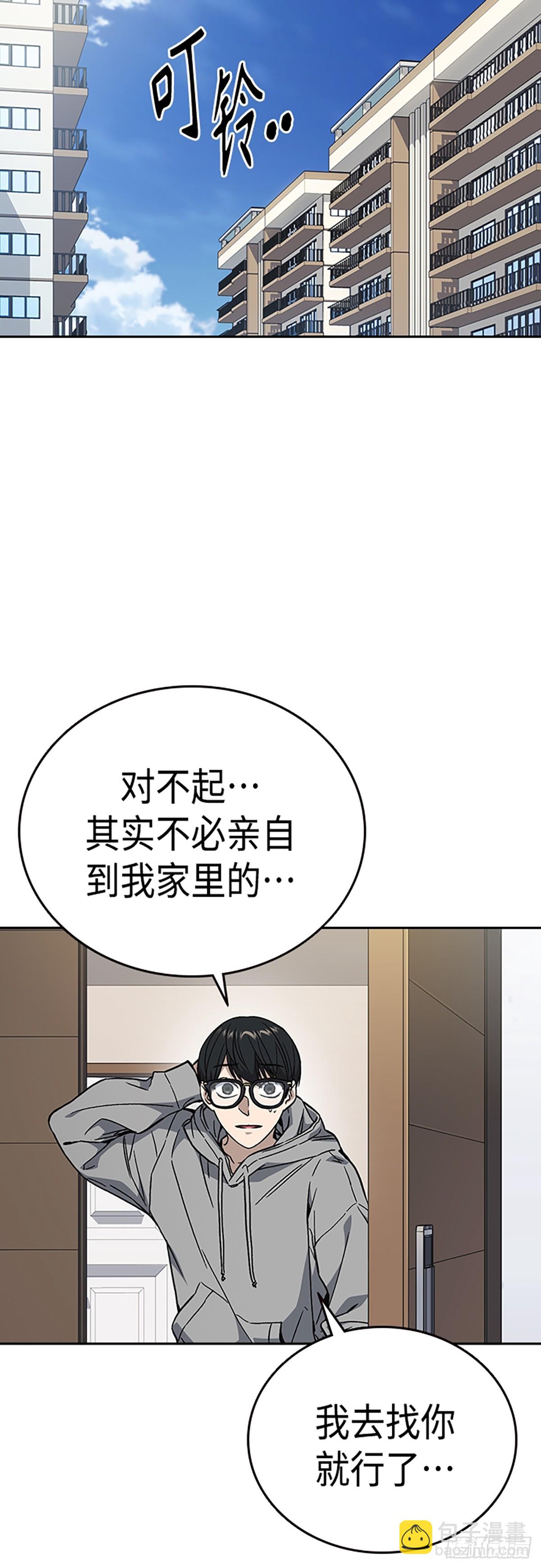 痞子學霸 - 第2季 第85話(1/2) - 4