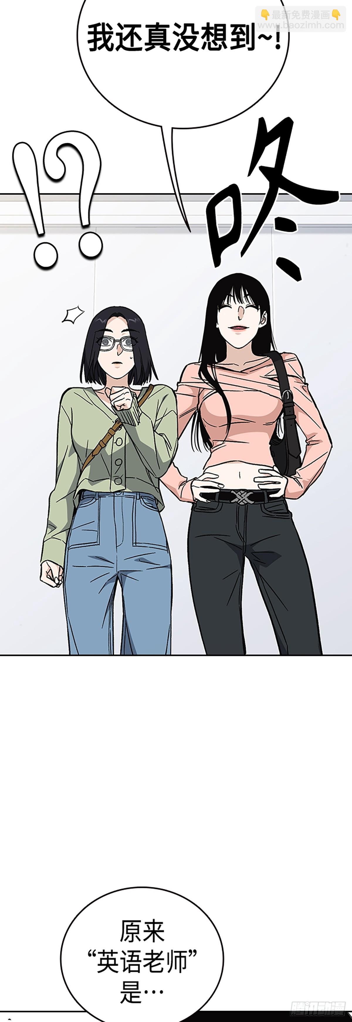 痞子學霸 - 第2季 第85話(1/2) - 7