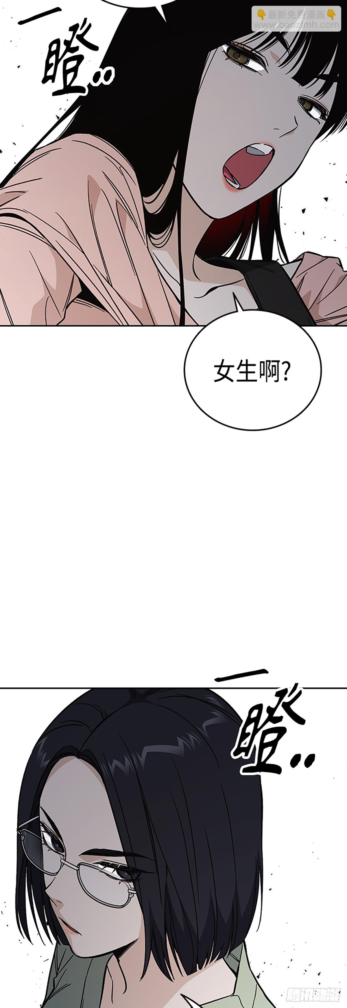 痞子學霸 - 第2季 第85話(1/2) - 8