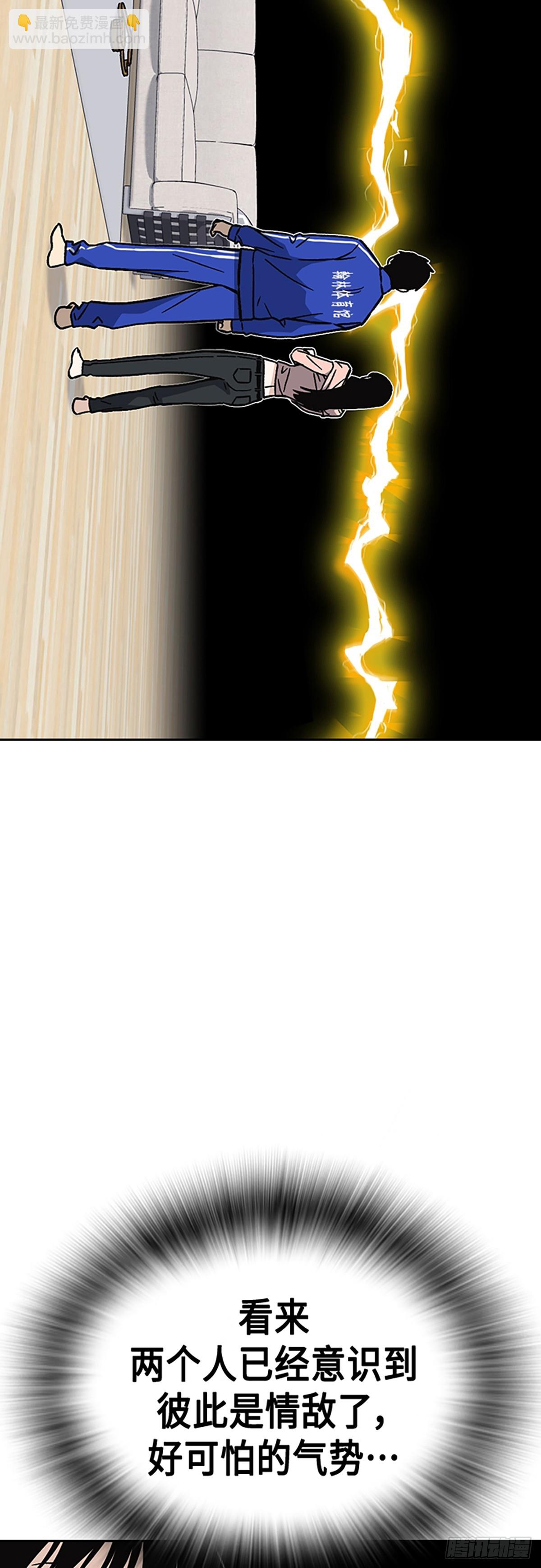 痞子學霸 - 第2季 第85話(1/2) - 2