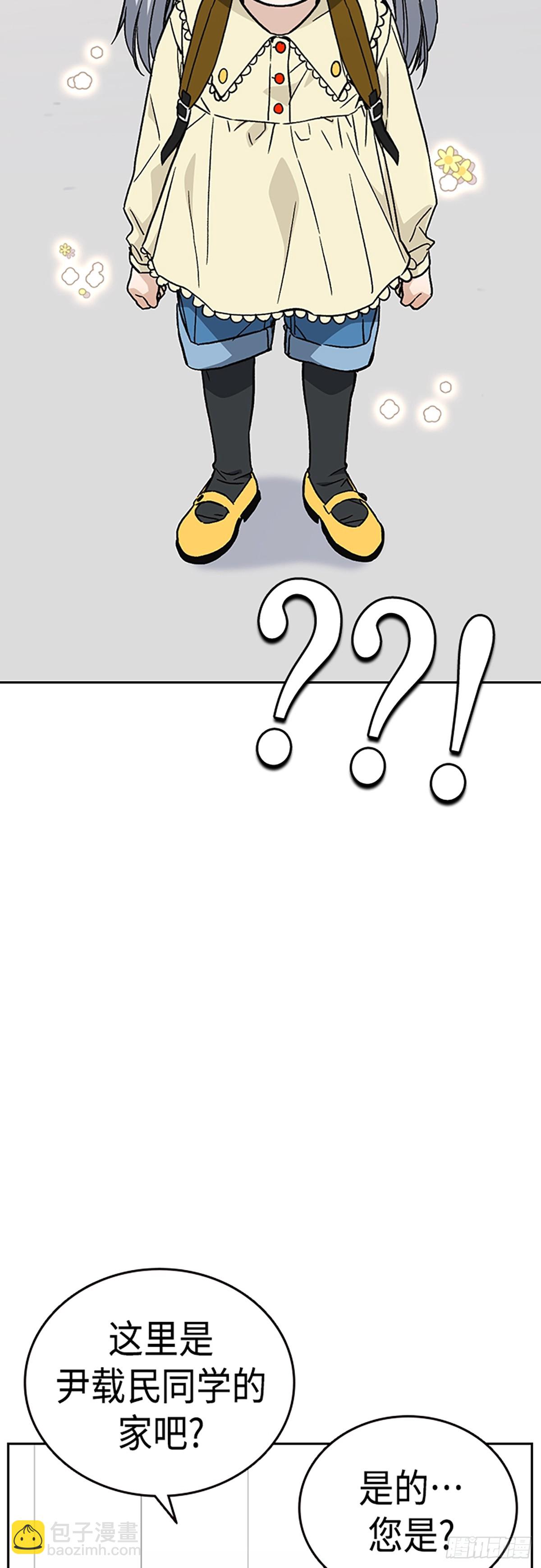 痞子學霸 - 第2季 第85話(1/2) - 7