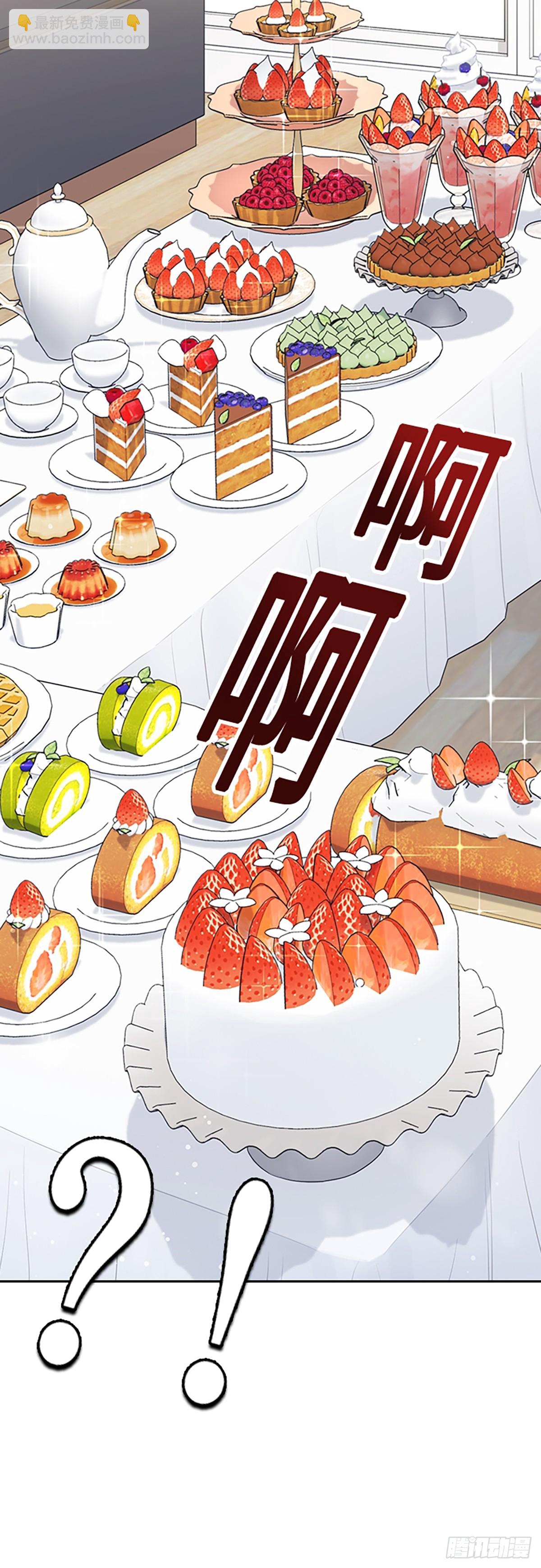 痞子學霸 - 第2季 第85話(1/2) - 2