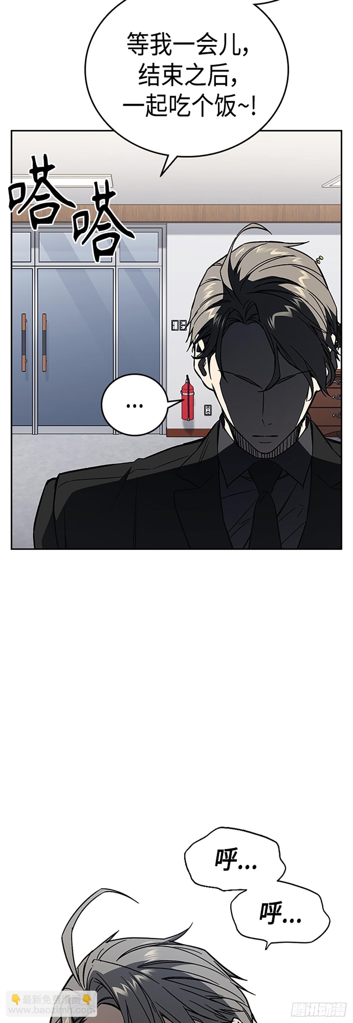 痞子學霸 - 第2季 第85話(2/2) - 2