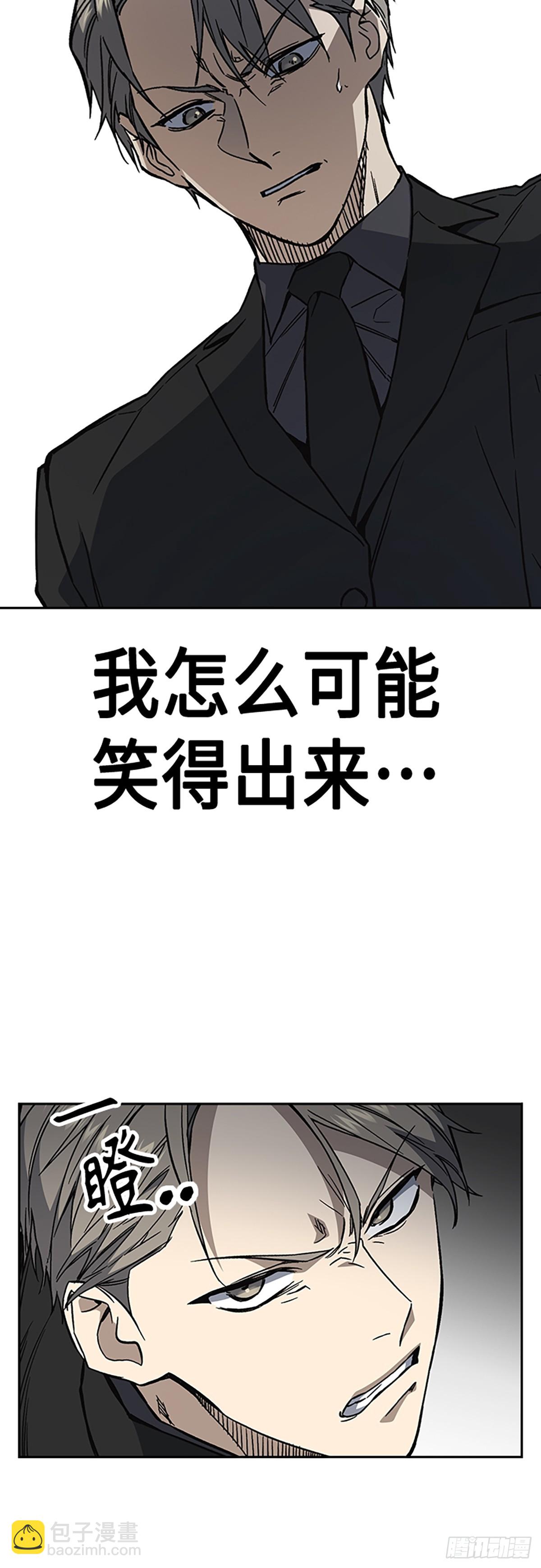 痞子學霸 - 第2季 第85話(2/2) - 3