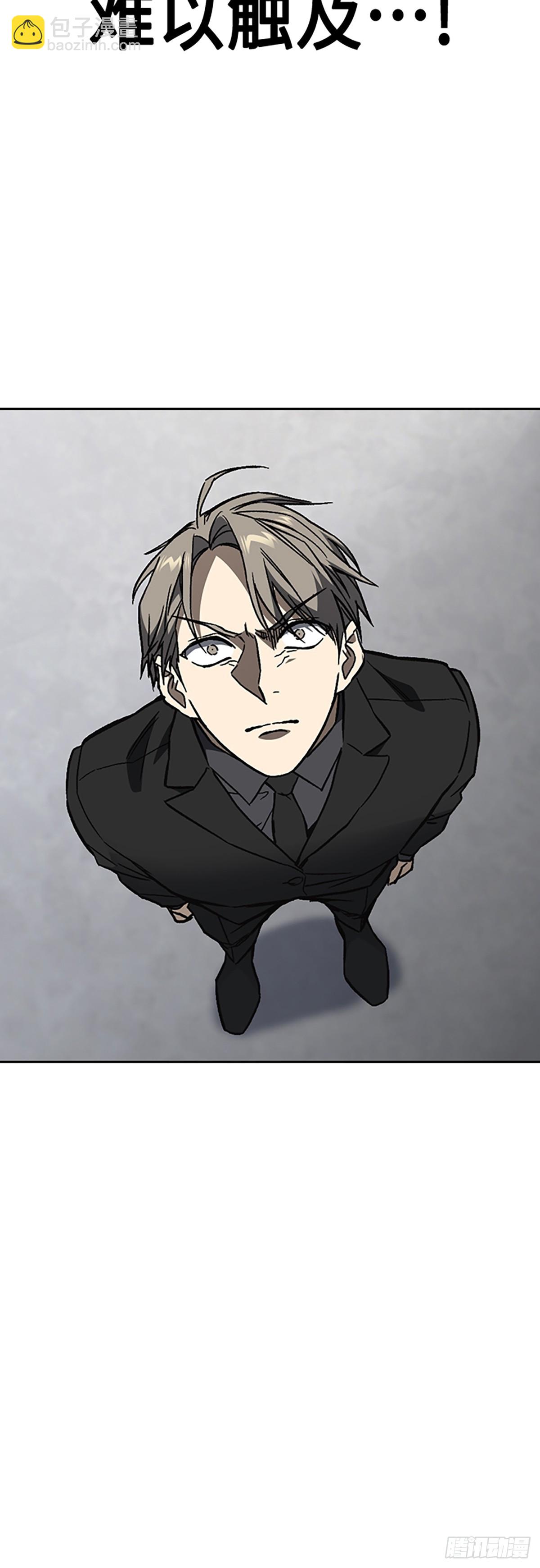 痞子學霸 - 第2季 第85話(2/2) - 6