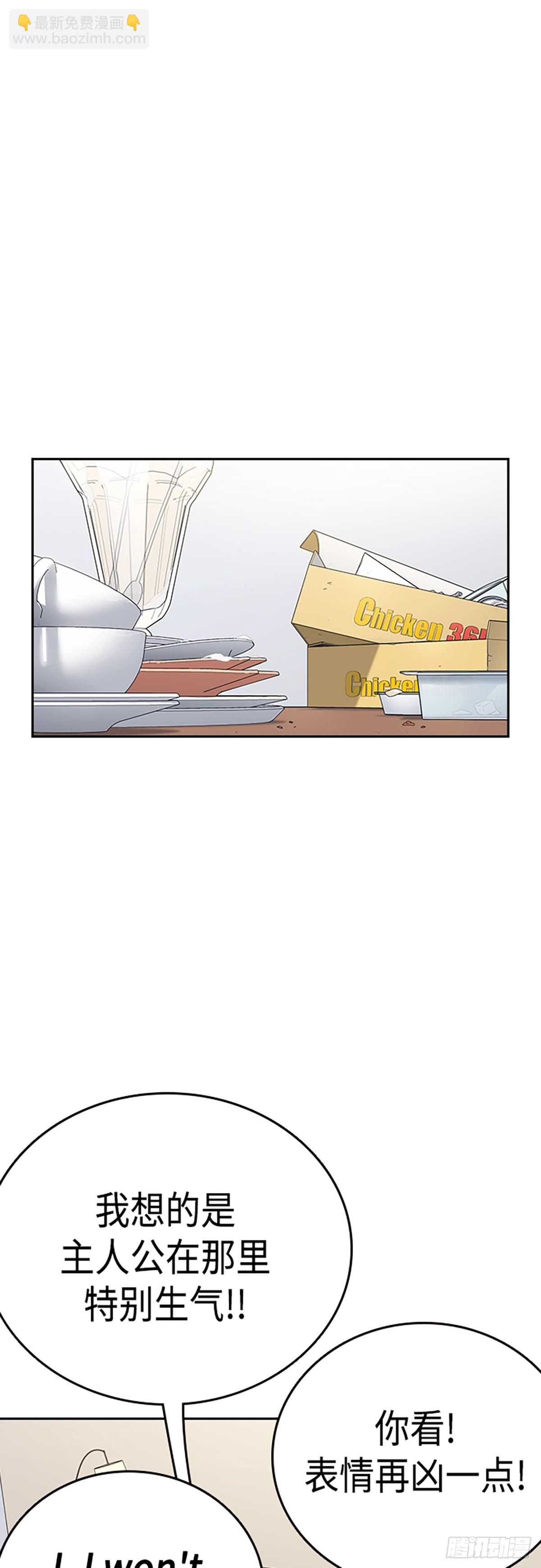 痞子學霸 - 第2季 第85話(2/2) - 1