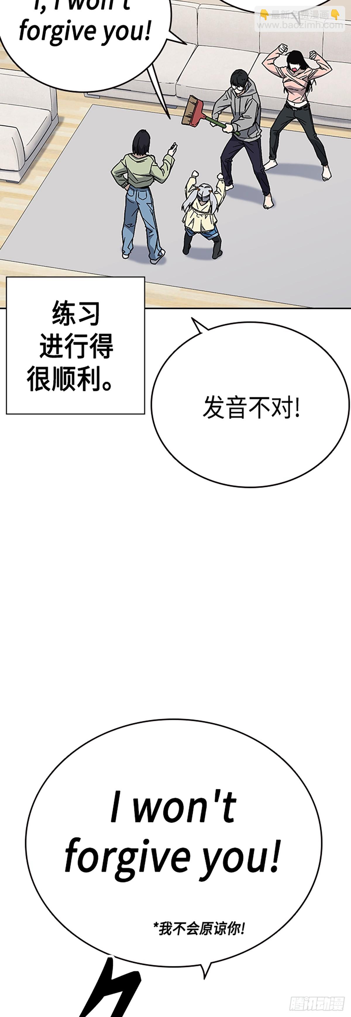 痞子學霸 - 第2季 第85話(2/2) - 2