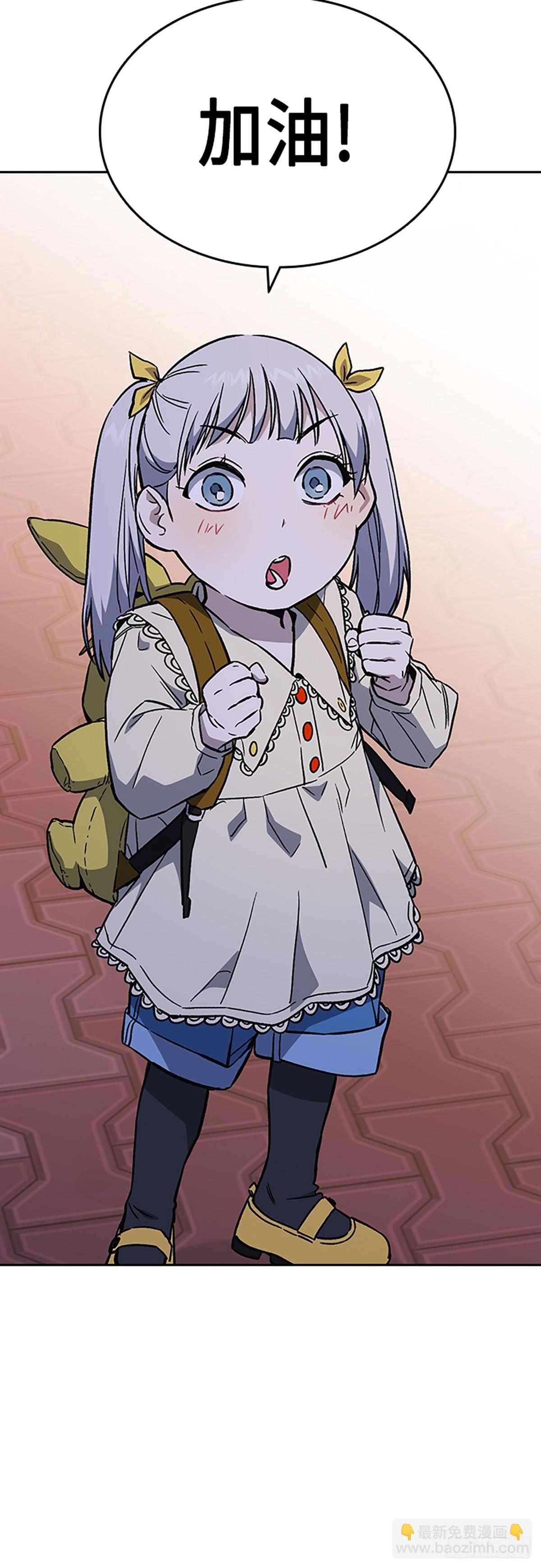 痞子學霸 - 第2季 第85話(2/2) - 4