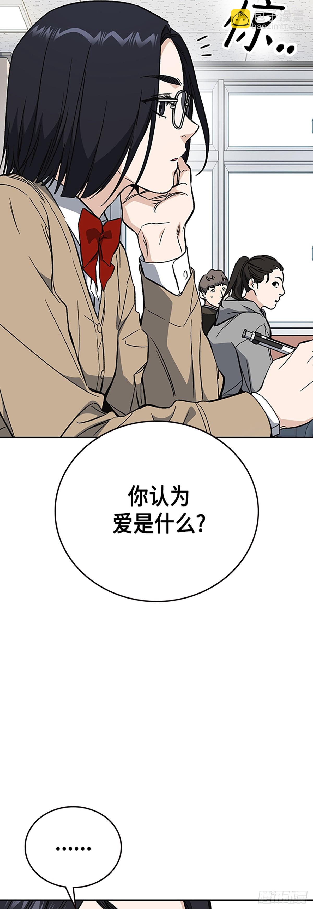 痞子學霸 - 第2季 第85話(1/2) - 7