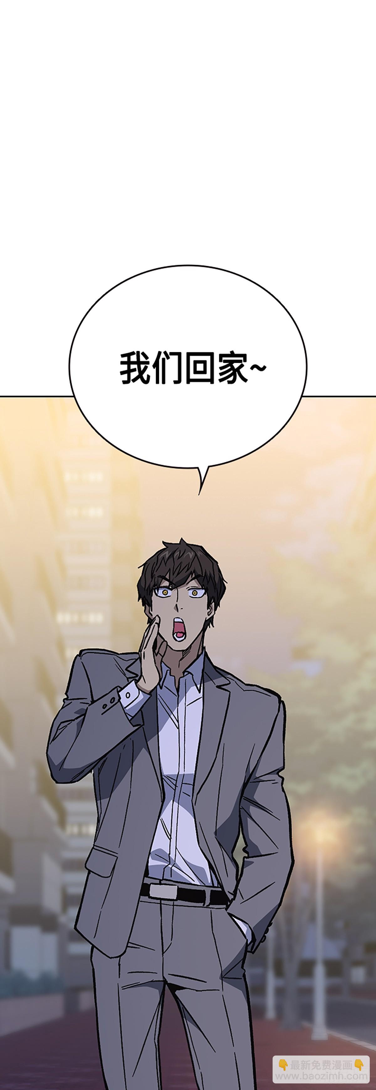 痞子學霸 - 第2季 第85話(2/2) - 1