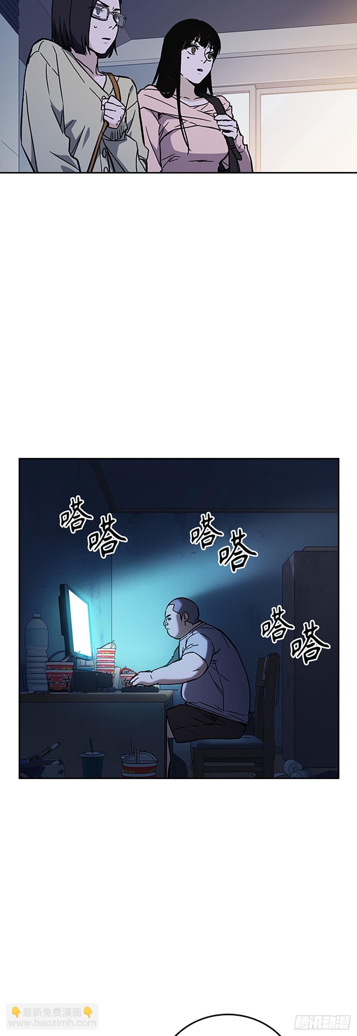 痞子學霸 - 第2季 第85話(2/2) - 1