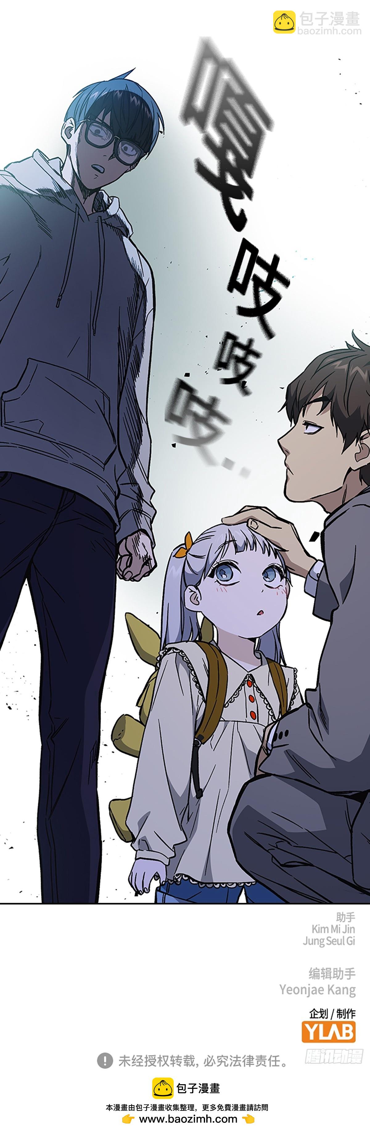 痞子學霸 - 第2季 第85話(2/2) - 3