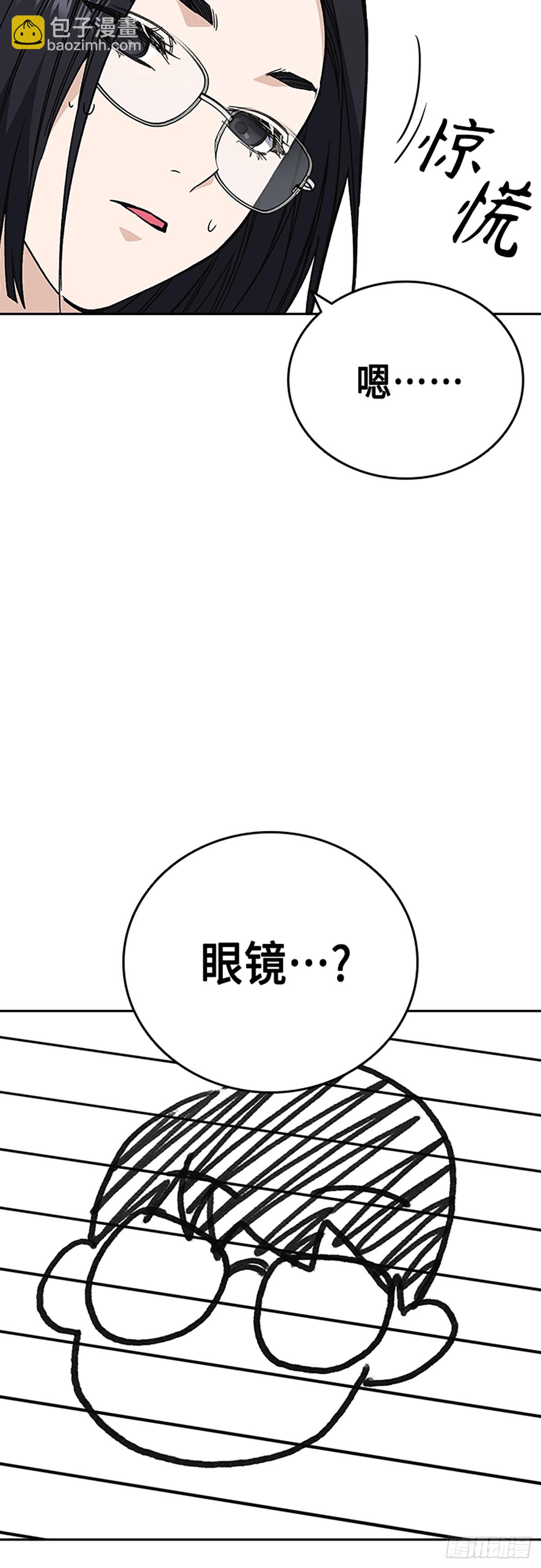 痞子學霸 - 第2季 第85話(1/2) - 8