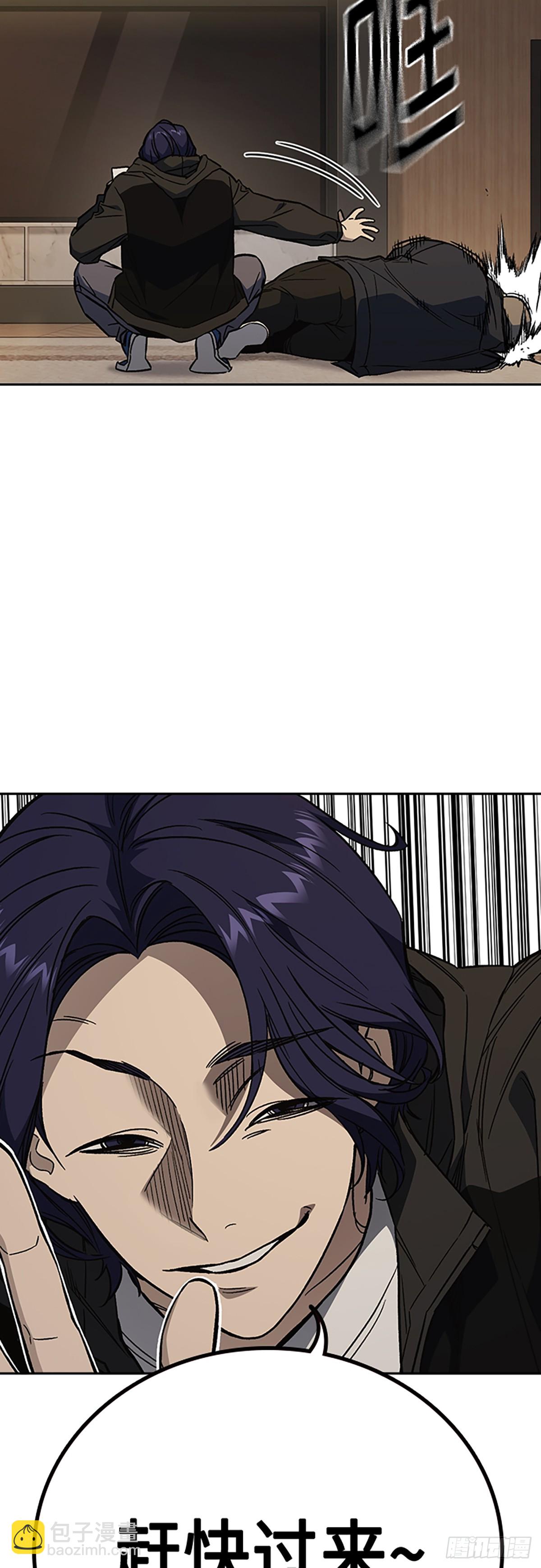 痞子學霸 - 第2季 第87話(1/2) - 2