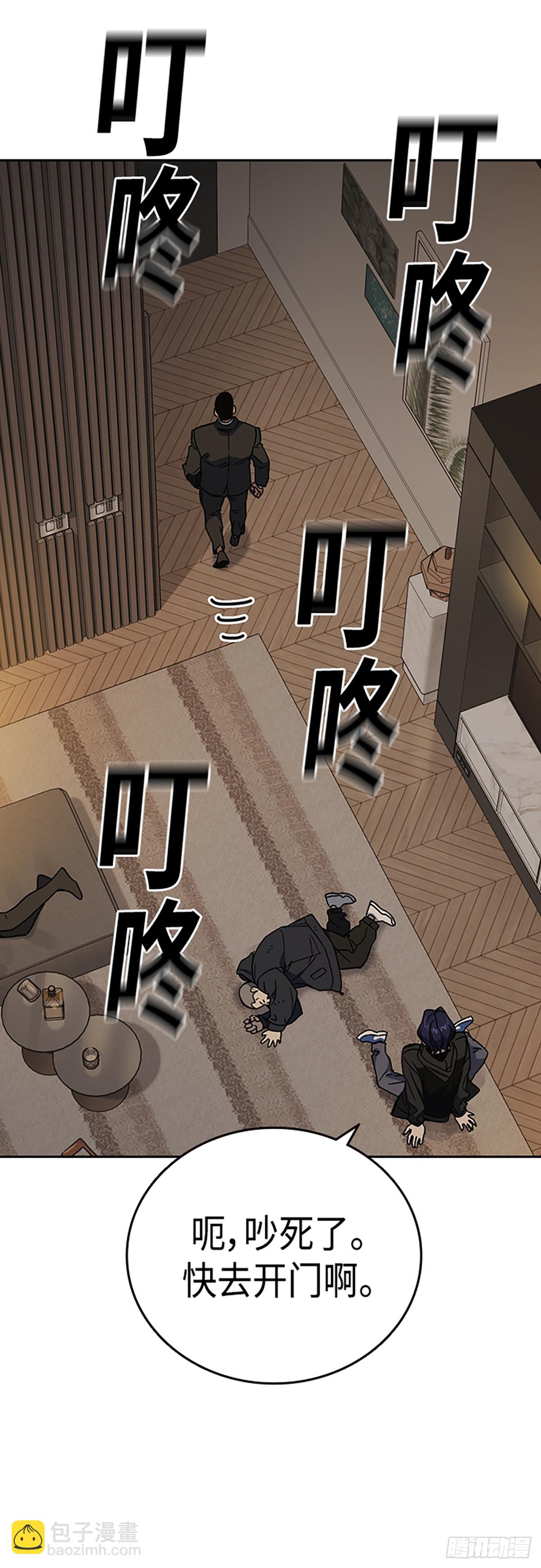 痞子學霸 - 第2季 第87話(1/2) - 4