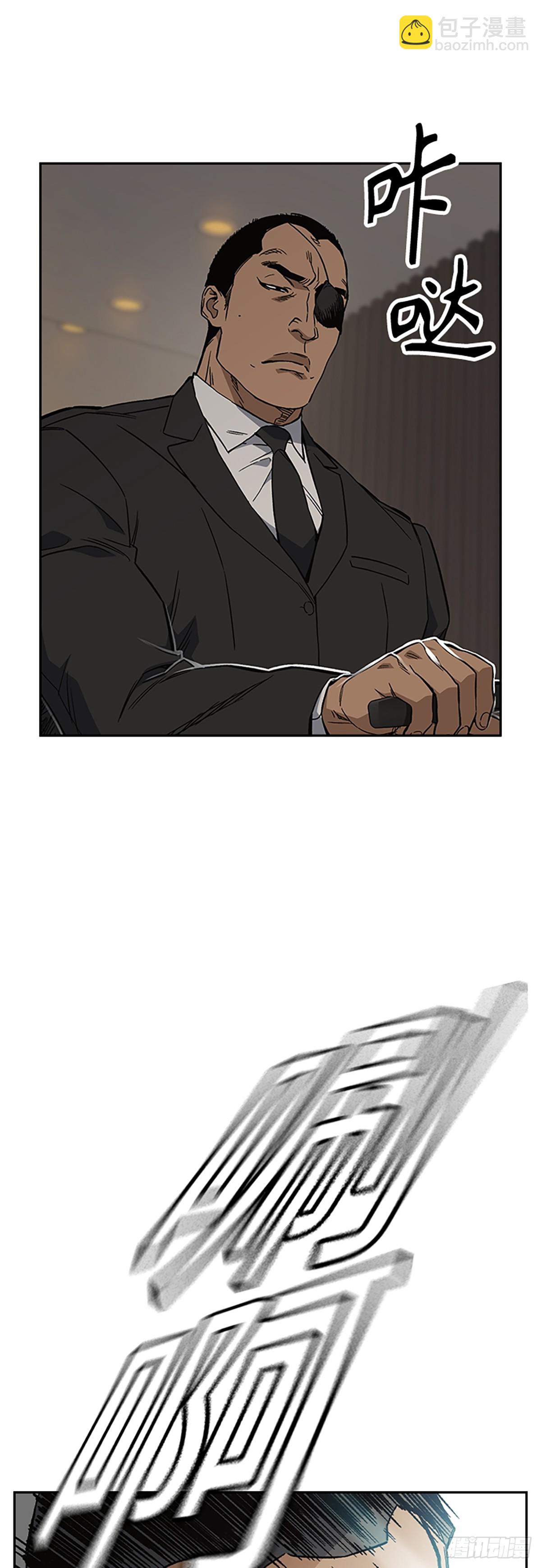 痞子學霸 - 第2季 第87話(1/2) - 5