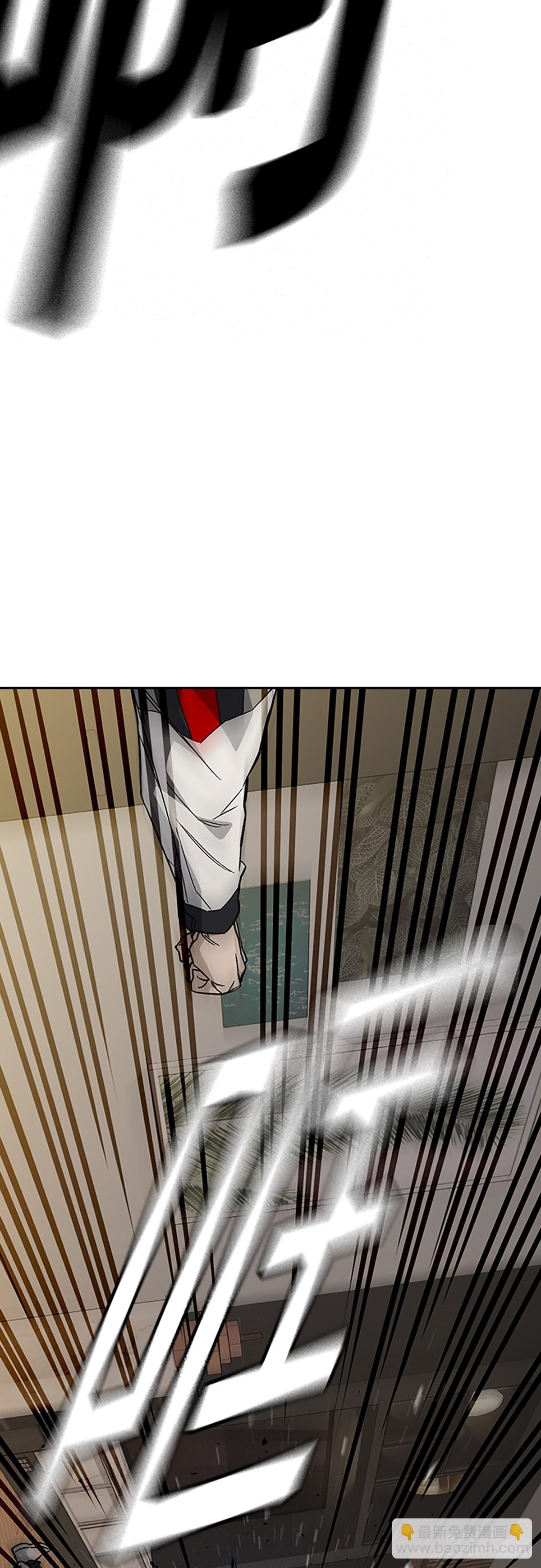 痞子學霸 - 第2季 第87話(1/2) - 8