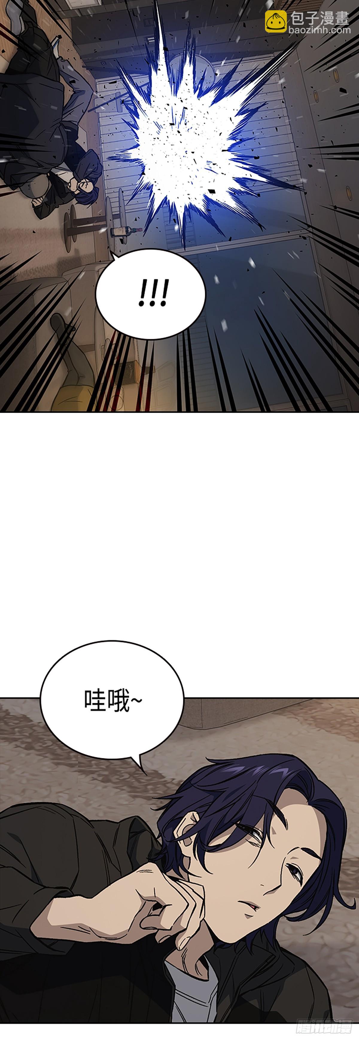 痞子學霸 - 第2季 第87話(1/2) - 1