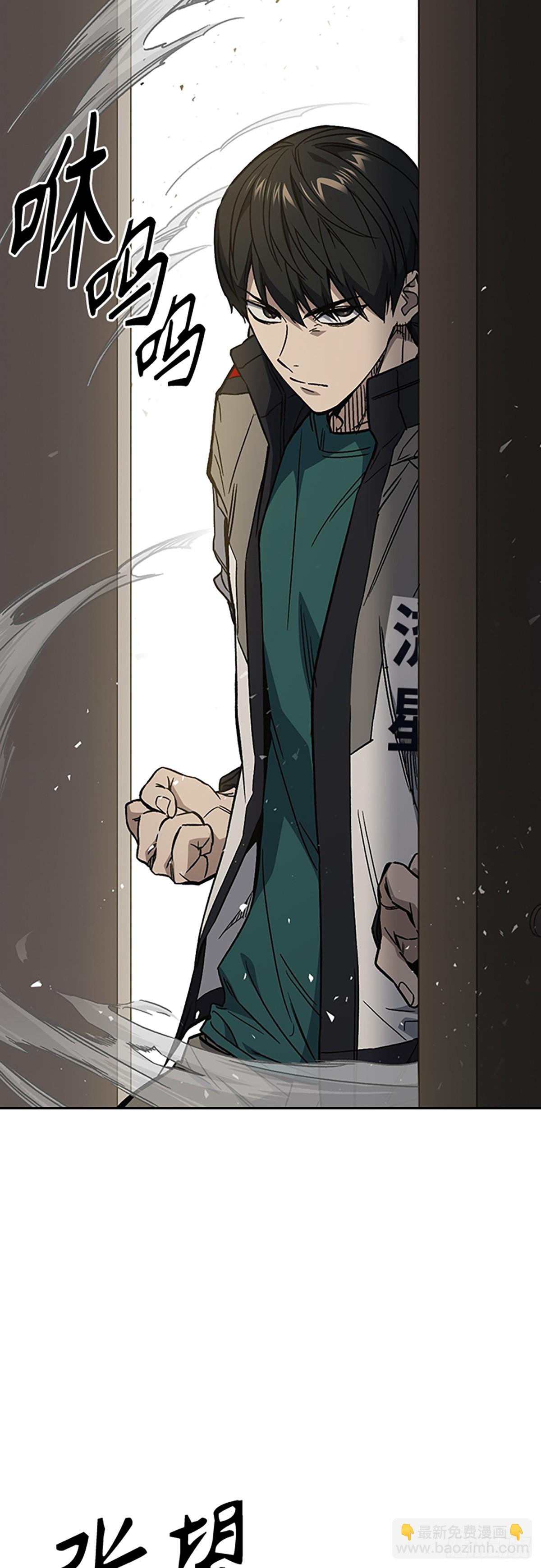 痞子學霸 - 第2季 第87話(1/2) - 3