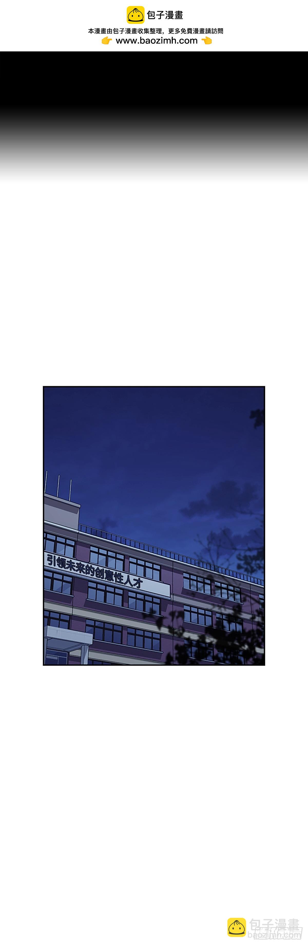 痞子學霸 - 第2季 第87話(1/2) - 2