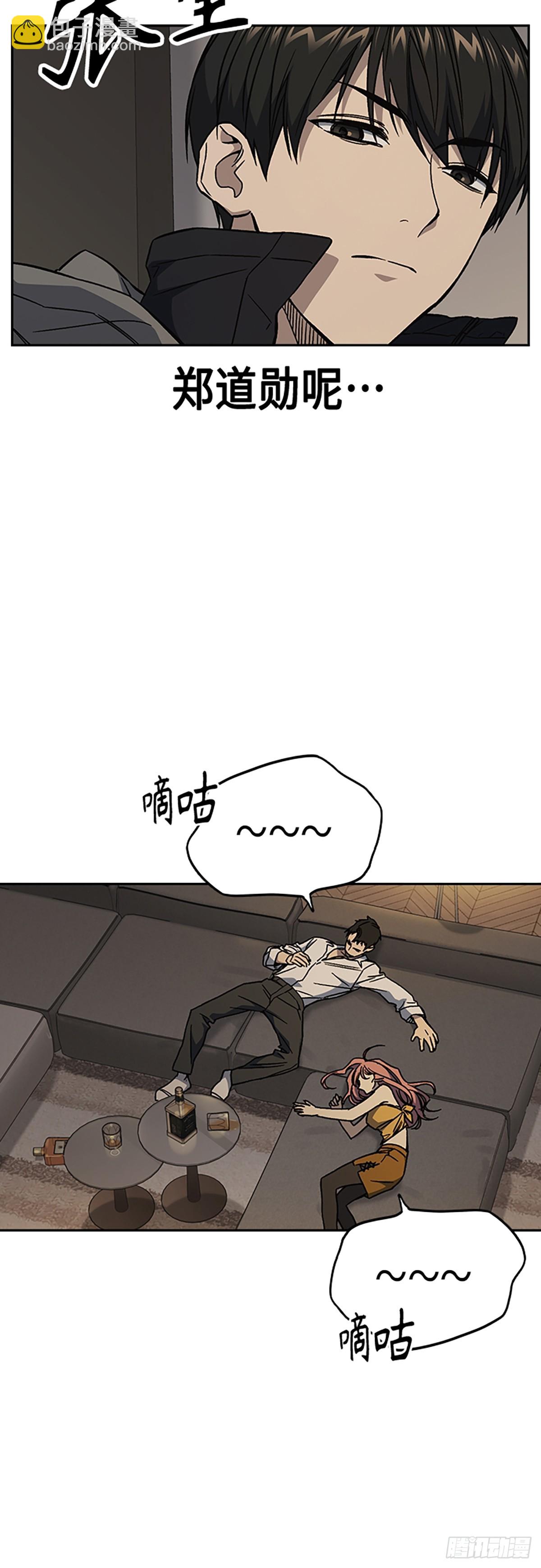 痞子學霸 - 第2季 第87話(1/2) - 4