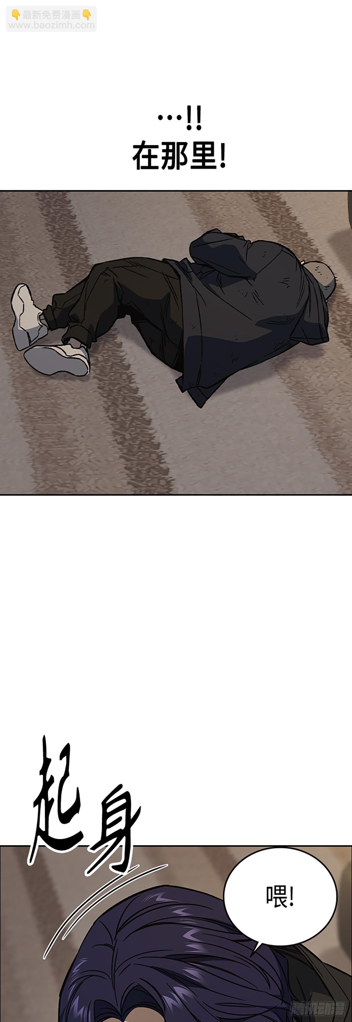 痞子學霸 - 第2季 第87話(1/2) - 5