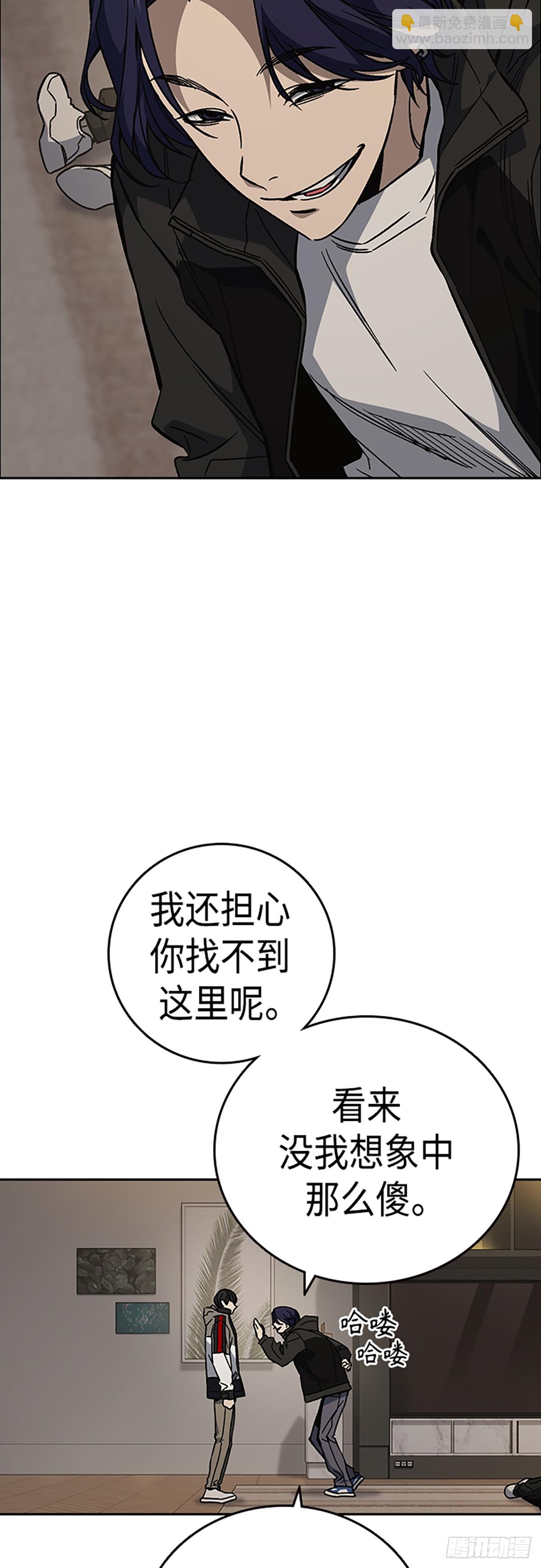 痞子學霸 - 第2季 第87話(1/2) - 6