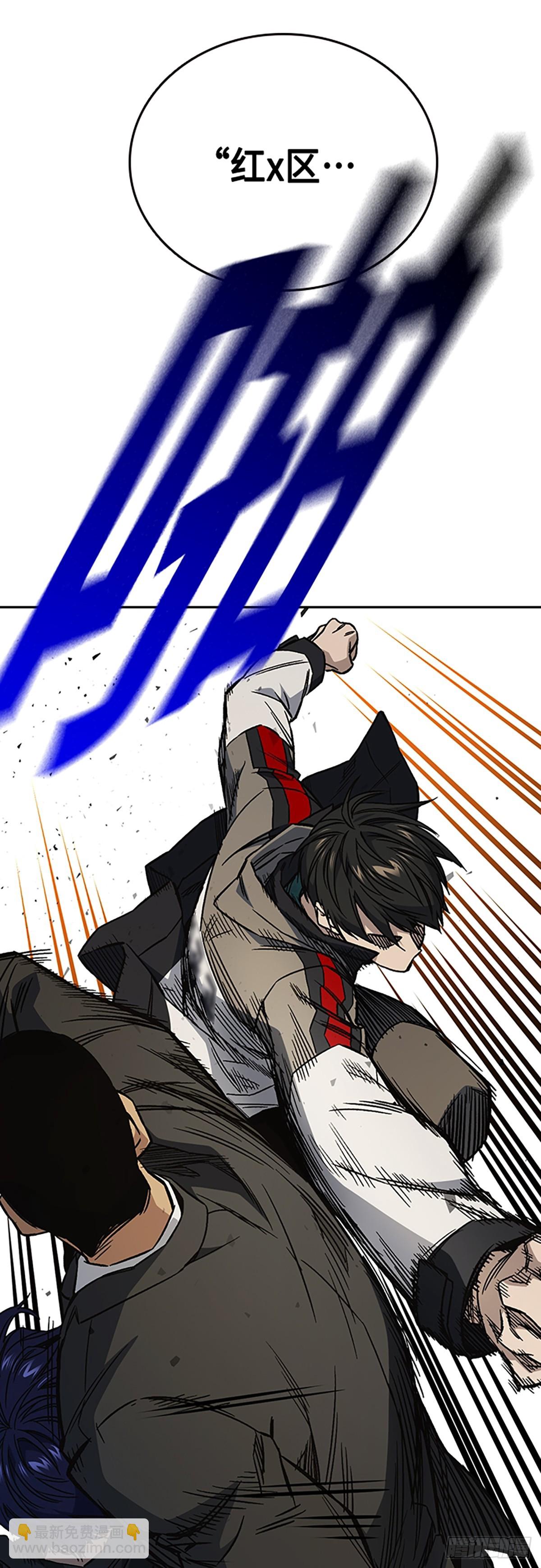 痞子學霸 - 第2季 第87話(1/2) - 3