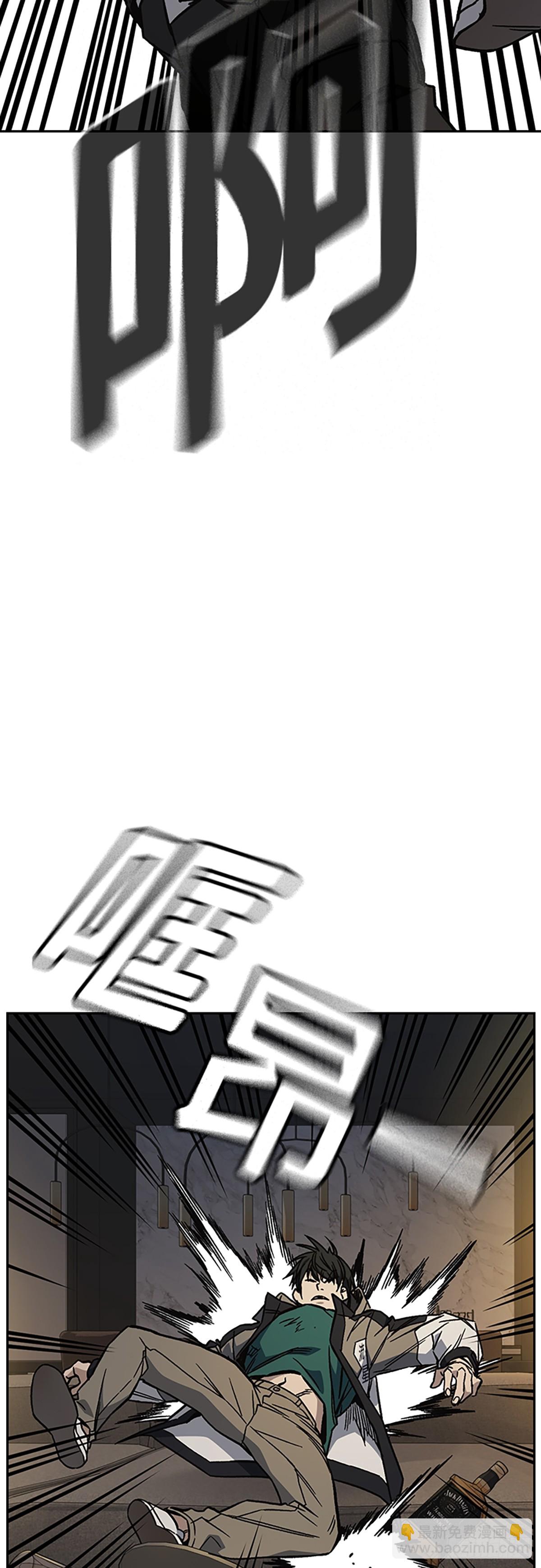 痞子學霸 - 第2季 第87話(1/2) - 6