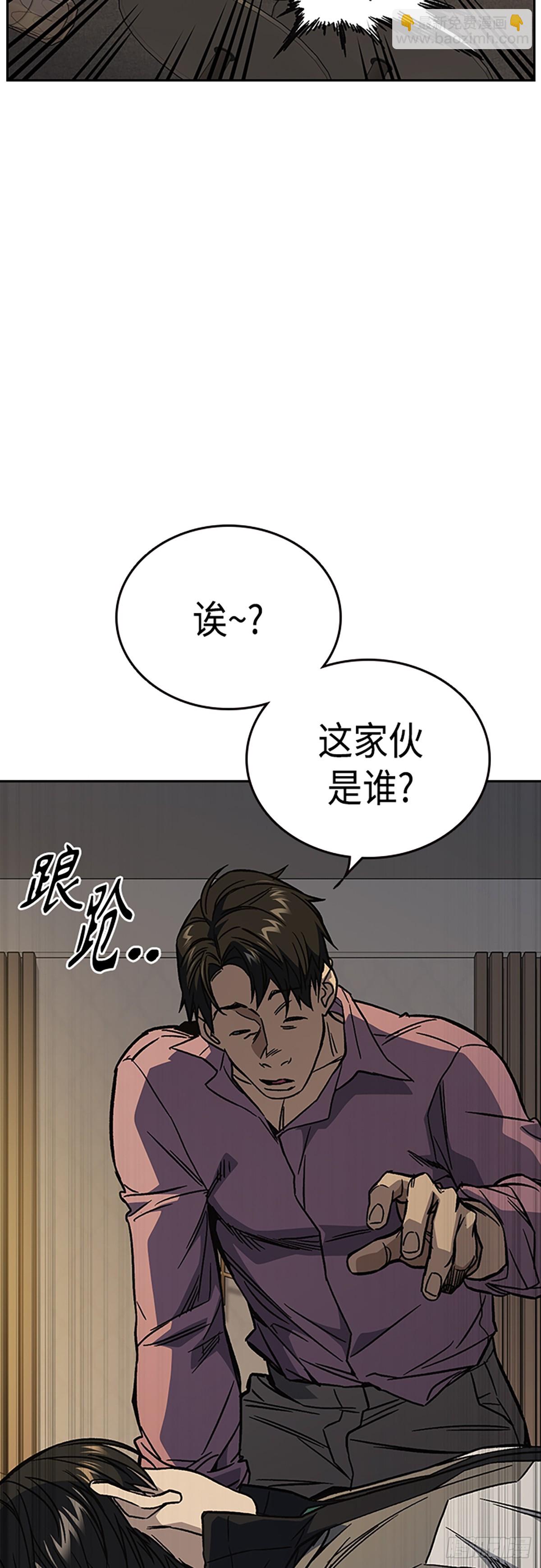 痞子學霸 - 第2季 第87話(1/2) - 7