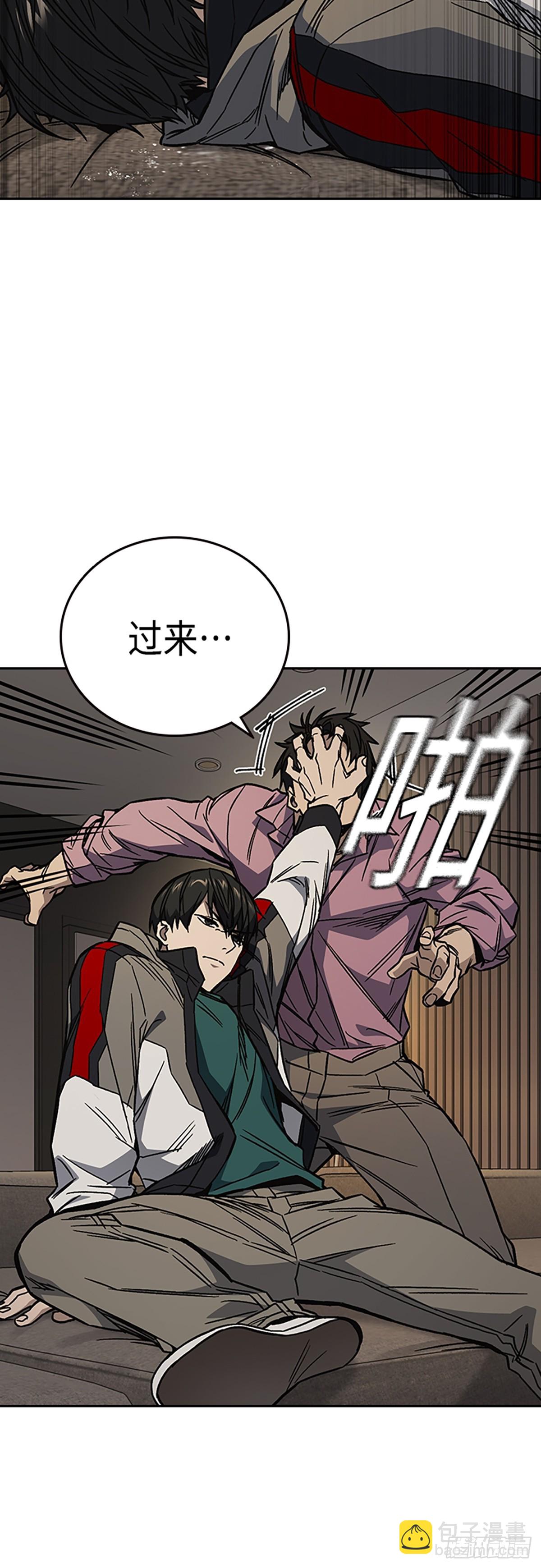 痞子學霸 - 第2季 第87話(1/2) - 8